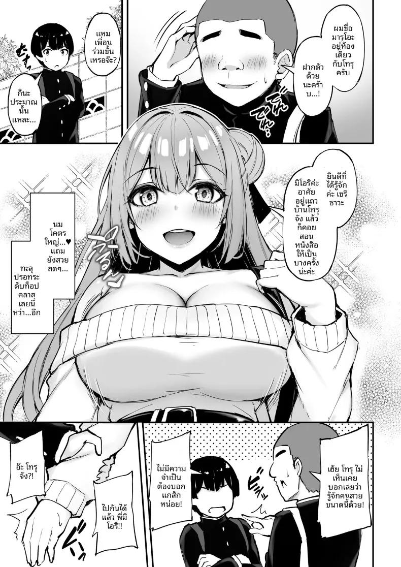 Doujin-Lc- อ่าน โดจิน มังฮวา เกาหลี ญี่ปุ่น จีน แปลไทย คุณพี่สาวที่ใจดีเสมอมา (Xe) ตอนที่ 1 2 3 4 5 6 7 8 9 10 11 12 13 14 ฟรี ไม่มีโฆษณา อ่าน โดจิน Manhwa เกาหลี ญี่ปุ่น จีน เรามีครบ คัดมาให้เน้นๆ โดจิน 18+ รับประกันความฟินโดย  Doujin Lc
