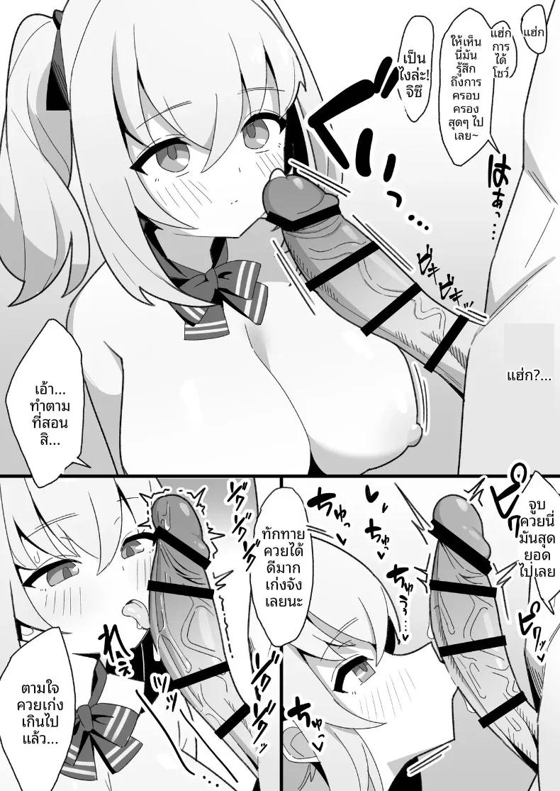 Doujin-Lc- อ่าน โดจิน มังฮวา เกาหลี ญี่ปุ่น จีน แปลไทย เพื่อนสมัยเด็กของผมไม่เเสดงอารมณ์ (Nagenyan Kotsu) ตอนที่ 1 2 3 4 5 6 7 8 9 10 11 12 13 14 ฟรี ไม่มีโฆษณา อ่าน โดจิน Manhwa เกาหลี ญี่ปุ่น จีน เรามีครบ คัดมาให้เน้นๆ โดจิน 18+ รับประกันความฟินโดย  Doujin Lc