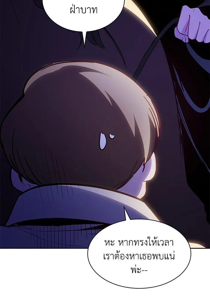 ฟิลเลียโรเซ่กับคำทำนายแห่งมงกุฎหนาม ตอนที่ 64 รูปที่ 5