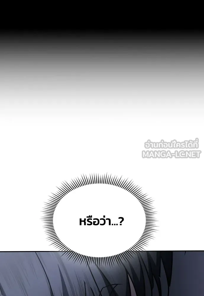 รักแล้วห้ามเลิก ตอนที่ 71 รูปที่ 174