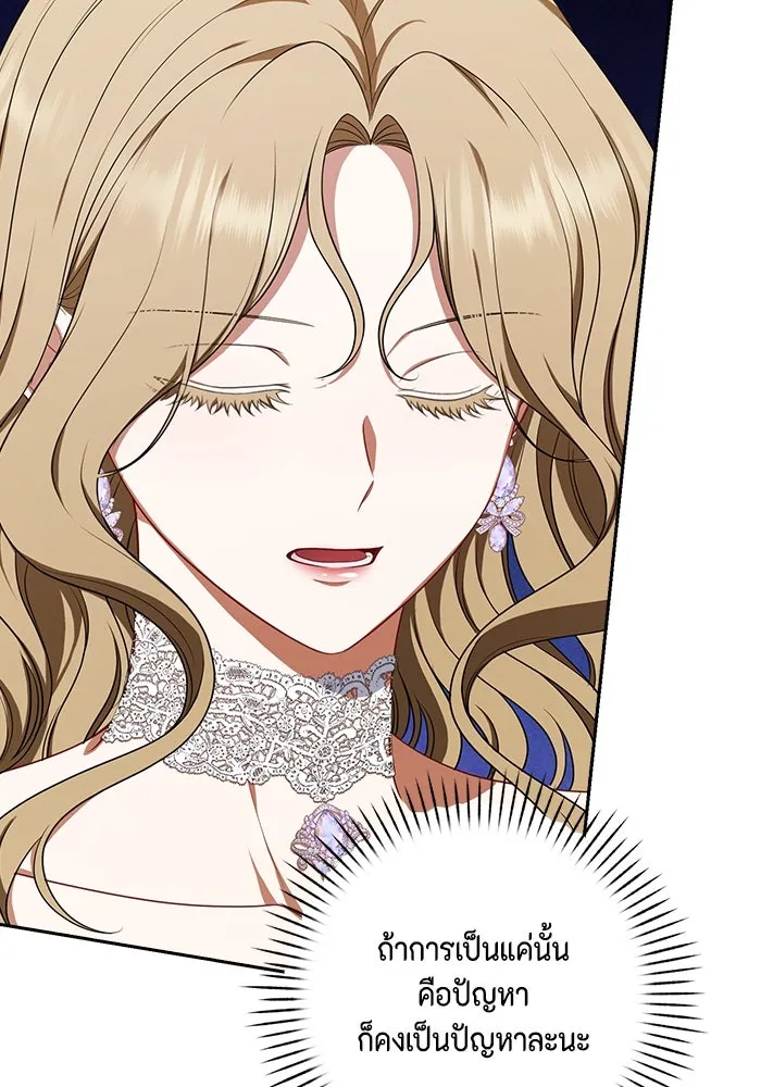 ละครชีวิตลิขิตรัก ตอนที่ 11 รูปที่ 76