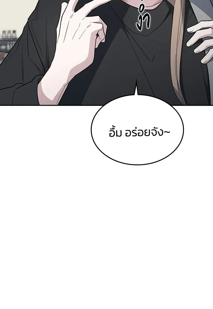 รักแล้วห้ามเลิก ตอนที่ 79 รูปที่ 29