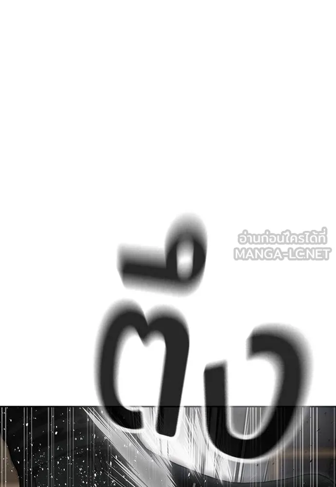 คูเซรา ตอนที่ 38 รูปที่ 150