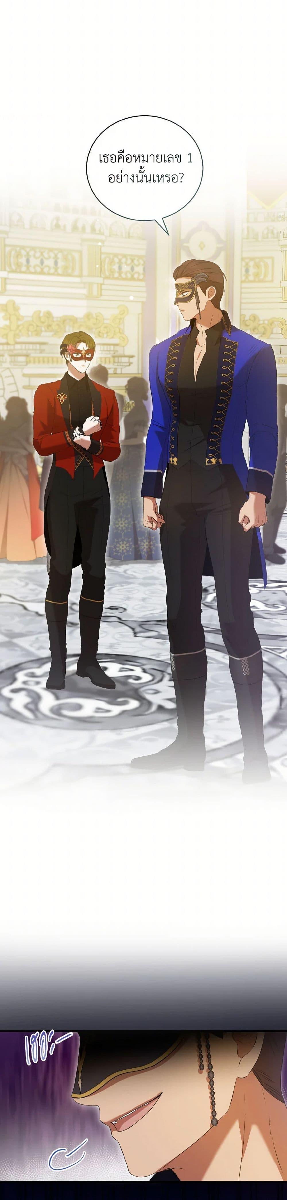 Manga-lc-com อ่านมังงะ อ่านการ์ตูน ออนไลน์ ฟรี I Saw the Future With the Killer Grand Duke ตอนที่ 1 2 3 4 5 6 7 8 9 10 11 12 13 14 ฟรี ไม่มีโฆษณา Manga-lc - อ่าน มังงะ อ่าน การ์ตูน ออนไลน์ อ่านมังงะ ฟรี