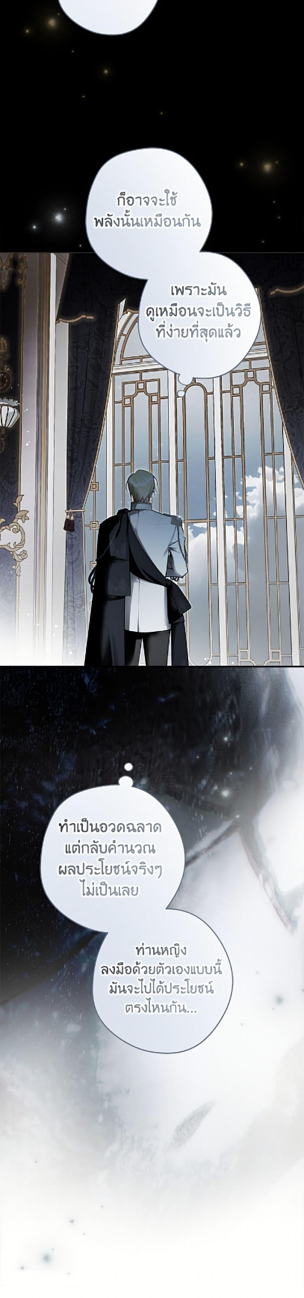 Manga-lc-com อ่านมังงะ อ่านการ์ตูน ออนไลน์ ฟรี An Extra Stole the Male Leads ตอนที่ 1 2 3 4 5 6 7 8 9 10 11 12 13 14 ฟรี ไม่มีโฆษณา Manga-lc - อ่าน มังงะ อ่าน การ์ตูน ออนไลน์ อ่านมังงะ ฟรี
