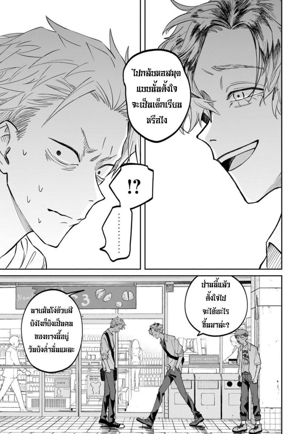 Manga-lc-com อ่านมังงะ อ่านการ์ตูน ออนไลน์ ฟรี Zeikin de Katta Hon ตอนที่ 1 2 3 4 5 6 7 8 9 10 11 12 13 14 ฟรี ไม่มีโฆษณา Manga-lc - อ่าน มังงะ อ่าน การ์ตูน ออนไลน์ อ่านมังงะ ฟรี