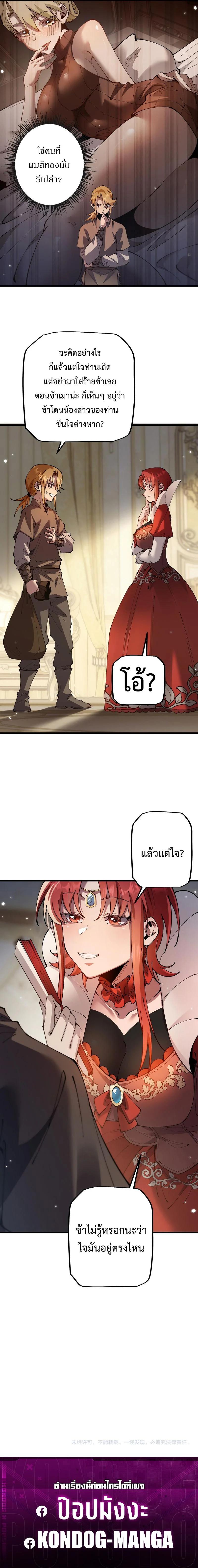 Manga-lc-com อ่านมังงะ อ่านการ์ตูน ออนไลน์ ฟรี From Goblin to Goblin God ตอนที่ 1 2 3 4 5 6 7 8 9 10 11 12 13 14 ฟรี ไม่มีโฆษณา Manga-lc - อ่าน มังงะ อ่าน การ์ตูน ออนไลน์ อ่านมังงะ ฟรี