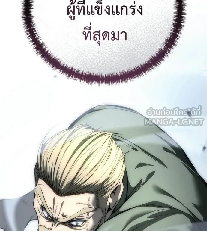 มัจจุราชชุดแดง ตอนที่ 45 รูปที่ 176