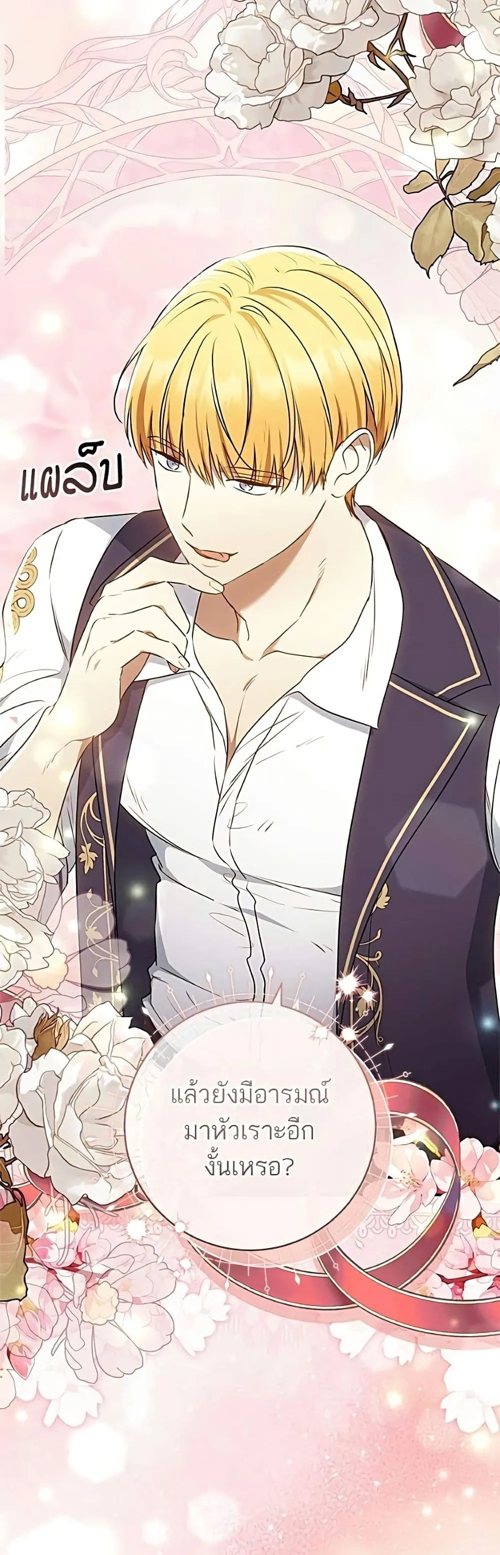 Manga-lc-com อ่านมังงะ อ่านการ์ตูน ออนไลน์ ฟรี My Husband Was Stolen Twice – อยากได้ ก็เอาไป ตอนที่ 1 2 3 4 5 6 7 8 9 10 11 12 13 14 ฟรี ไม่มีโฆษณา Manga-lc - อ่าน มังงะ อ่าน การ์ตูน ออนไลน์ อ่านมังงะ ฟรี