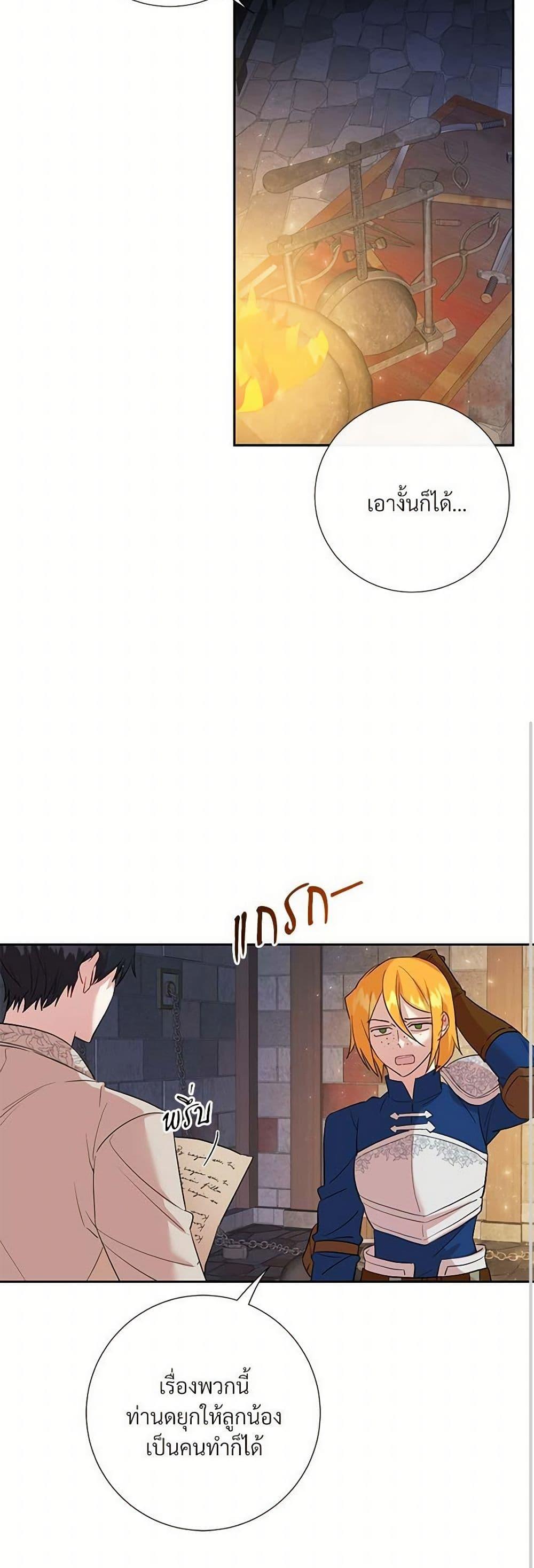 Manga-lc-com อ่านมังงะ อ่านการ์ตูน ออนไลน์ ฟรี Please Don’t Eat Me! ตอนที่ 1 2 3 4 5 6 7 8 9 10 11 12 13 14 ฟรี ไม่มีโฆษณา Manga-lc - อ่าน มังงะ อ่าน การ์ตูน ออนไลน์ อ่านมังงะ ฟรี