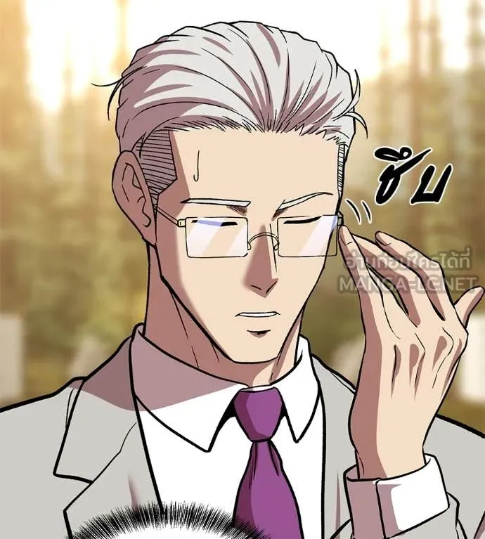 เรียกฉันว่าพระเจ้า ตอนที่ 73 รูปที่ 49