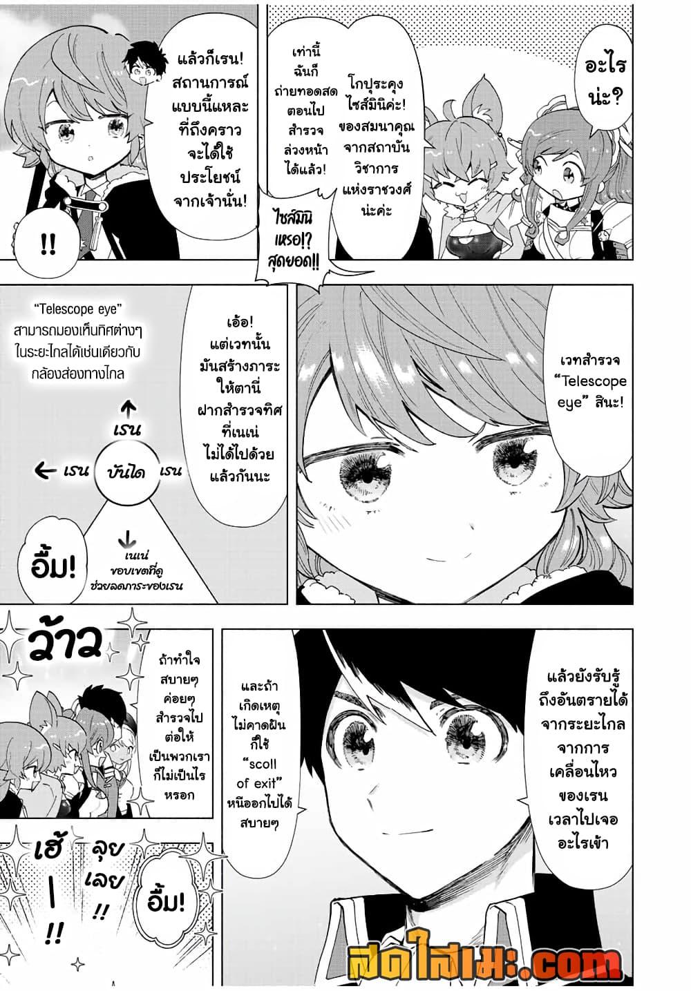 Manga-lc-com อ่านมังงะ อ่านการ์ตูน ออนไลน์ ฟรี A Rank Party wo Ridatsu Shita Ore wa, Moto Oshiego Tachi to Meikyuu Shinbu wo Mezasu ตอนที่ 1 2 3 4 5 6 7 8 9 10 11 12 13 14 ฟรี ไม่มีโฆษณา Manga-lc - อ่าน มังงะ อ่าน การ์ตูน ออนไลน์ อ่านมังงะ ฟรี