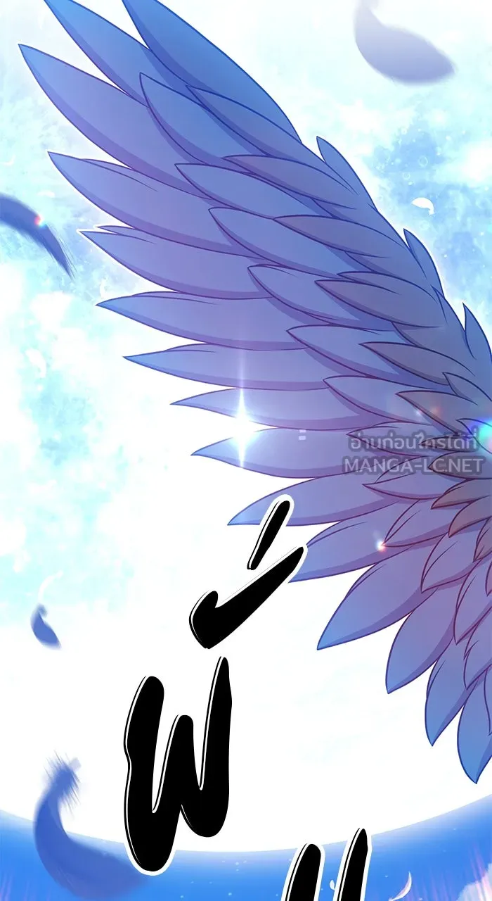 +99 ท่อนไม้พร้อมบวก ตอนที่ 50 รูปที่ 63