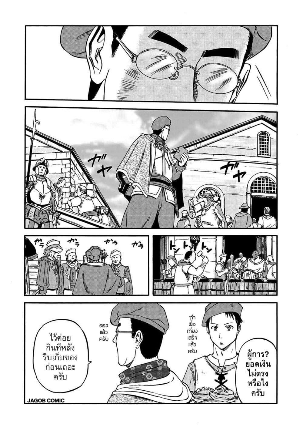 Manga-lc-com อ่านมังงะ อ่านการ์ตูน ออนไลน์ ฟรี GATE 2 Tides of Conflict ตอนที่ 1 2 3 4 5 6 7 8 9 10 11 12 13 14 ฟรี ไม่มีโฆษณา Manga-lc - อ่าน มังงะ อ่าน การ์ตูน ออนไลน์ อ่านมังงะ ฟรี