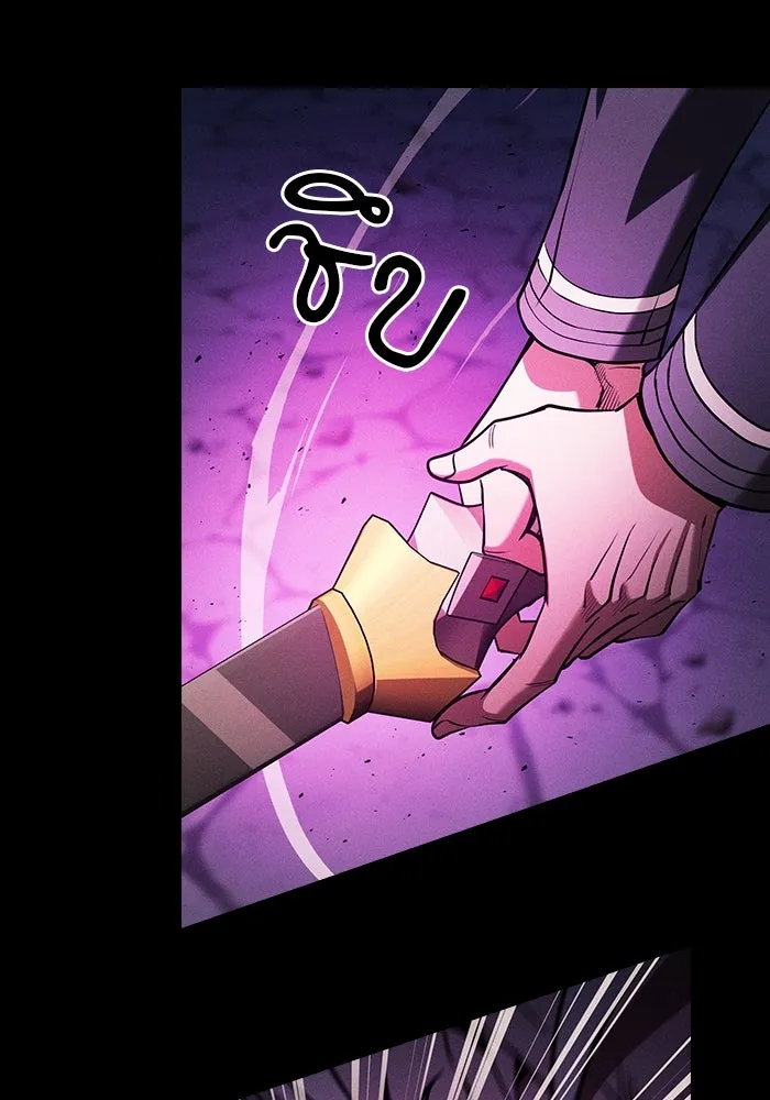 นักดาบอัจฉริยะจากอะคาเดมี ตอนที่ 86 รูปที่ 49