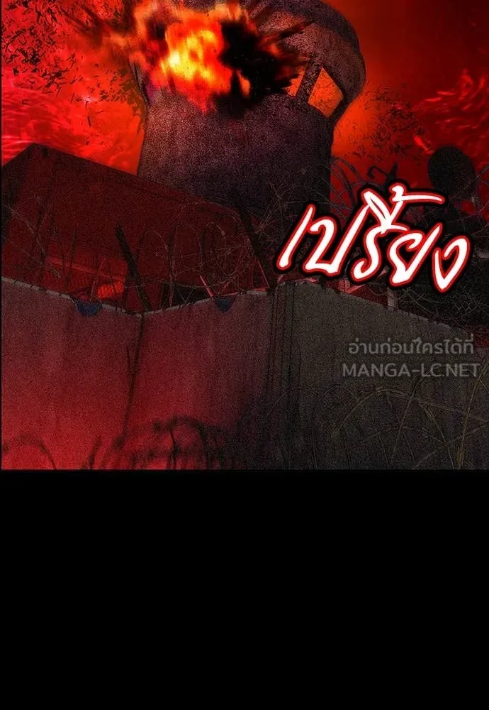 Jungle Juice ตอนที่ 173 รูปที่ 2