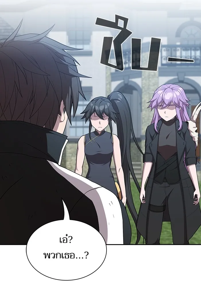 ผู้เล่นขั้นเทพแห่งหอคอยฝึกสอน ตอนที่ 159 รูปที่ 53