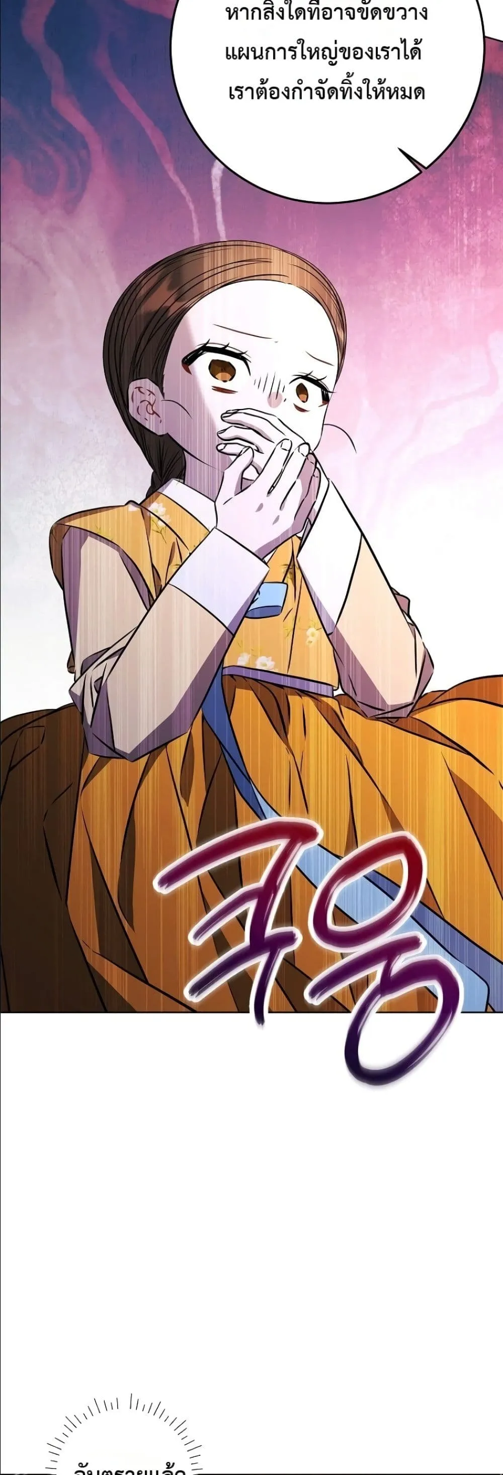 Manga-lc-com อ่านมังงะ อ่านการ์ตูน ออนไลน์ ฟรี The Princess’s Guide to a Perfect Life ตอนที่ 1 2 3 4 5 6 7 8 9 10 11 12 13 14 ฟรี ไม่มีโฆษณา Manga-lc - อ่าน มังงะ อ่าน การ์ตูน ออนไลน์ อ่านมังงะ ฟรี