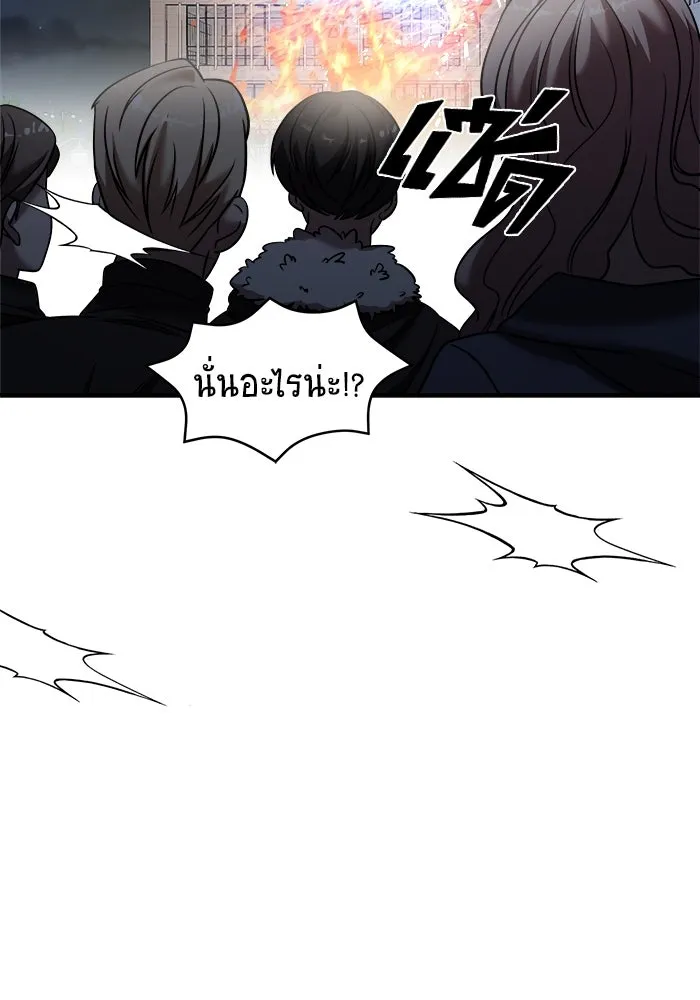 วายร้ายก็อยากมีรัก ตอนที่ 37 รูปที่ 173