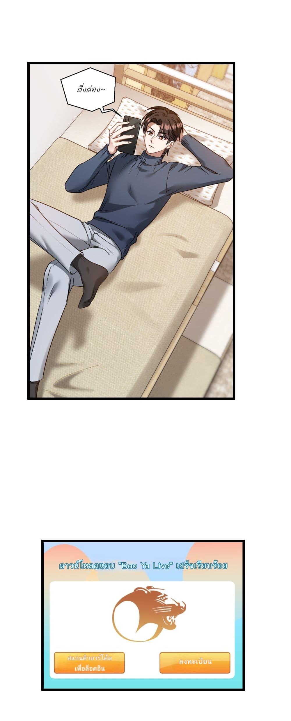 Manga-lc-com อ่านมังงะ อ่านการ์ตูน ออนไลน์ ฟรี Became a Billionaire After Dog Licking Improperly ตอนที่ 1 2 3 4 5 6 7 8 9 10 11 12 13 14 ฟรี ไม่มีโฆษณา Manga-lc - อ่าน มังงะ อ่าน การ์ตูน ออนไลน์ อ่านมังงะ ฟรี