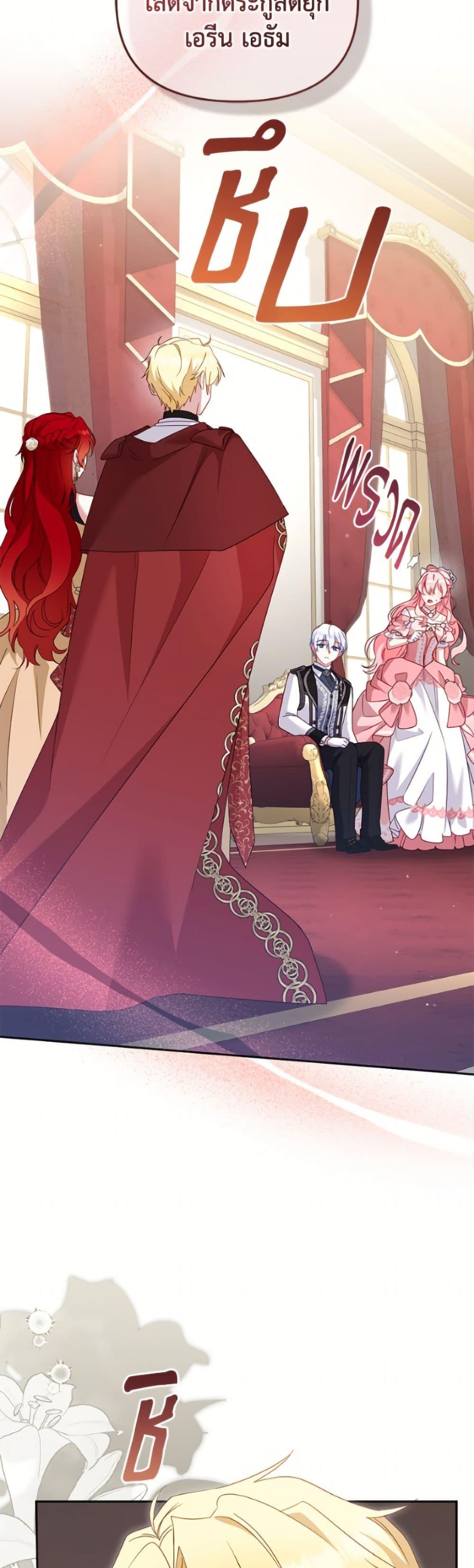 Manga-lc-com อ่านมังงะ อ่านการ์ตูน ออนไลน์ ฟรี I’m Being Raised by Villains ตอนที่ 1 2 3 4 5 6 7 8 9 10 11 12 13 14 ฟรี ไม่มีโฆษณา Manga-lc - อ่าน มังงะ อ่าน การ์ตูน ออนไลน์ อ่านมังงะ ฟรี