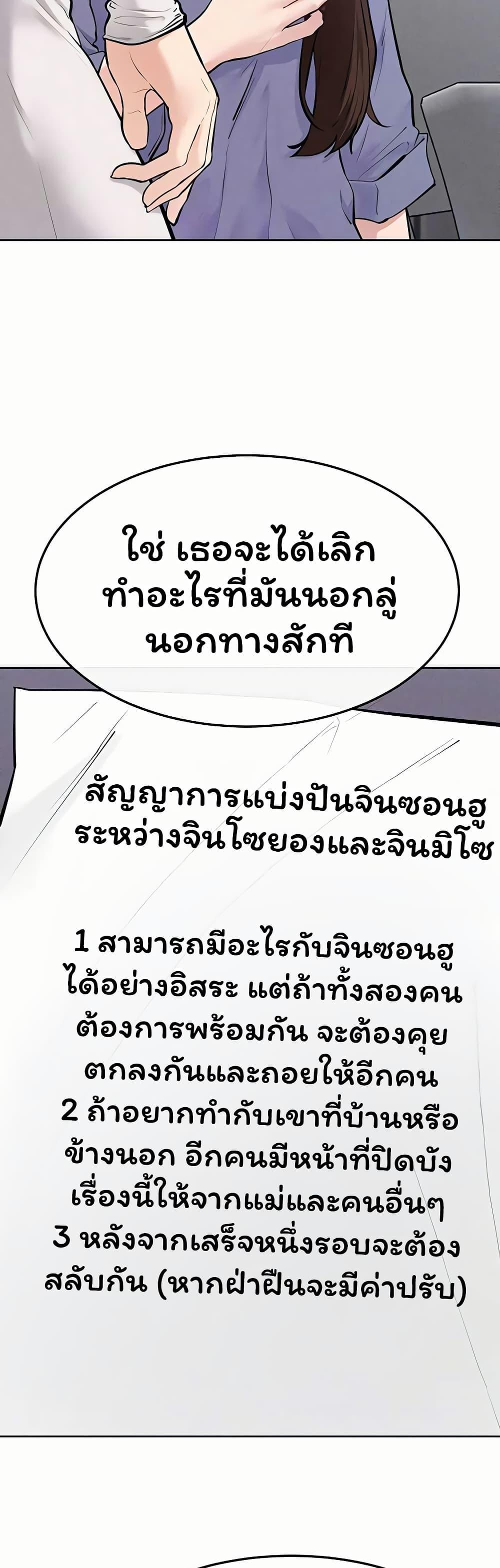 Doujin-Lc- อ่าน โดจิน มังฮวา เกาหลี ญี่ปุ่น จีน แปลไทย My New Family ตอนที่ 1 2 3 4 5 6 7 8 9 10 11 12 13 14 ฟรี ไม่มีโฆษณา อ่าน โดจิน Manhwa เกาหลี ญี่ปุ่น จีน เรามีครบ คัดมาให้เน้นๆ โดจิน 18+ รับประกันความฟินโดย  Doujin Lc