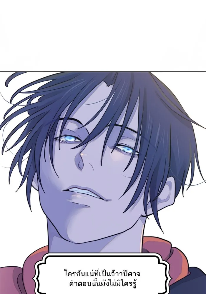 เปย์นี้เพื่อนาย My Sugar Baby ตอนที่ 30 ปีศาจแฝงอยู่ในรายละเอียด รูปที่ 8