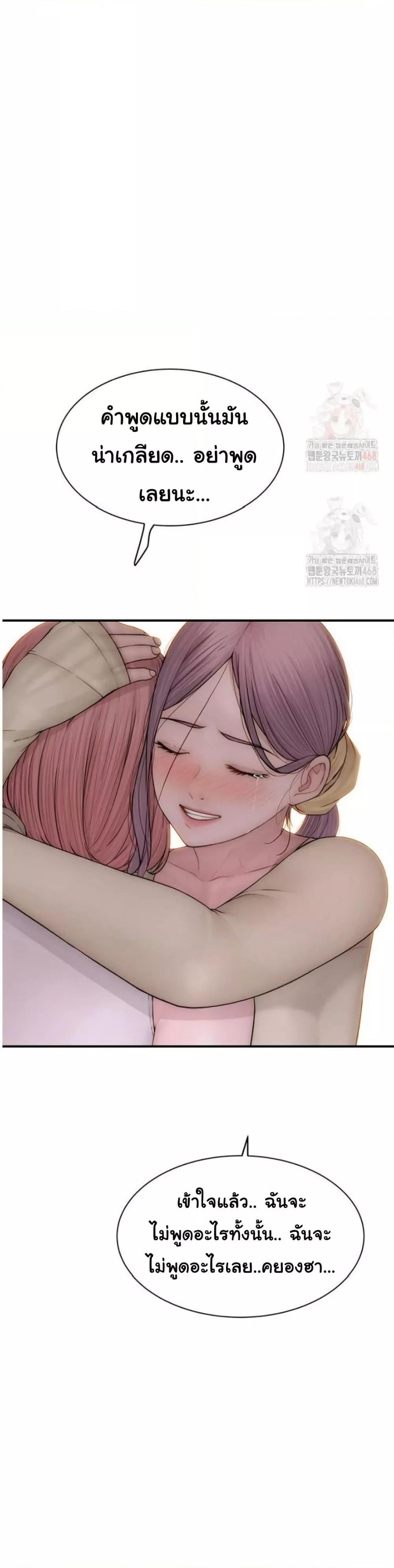 Doujin-Lc- อ่าน โดจิน มังฮวา เกาหลี ญี่ปุ่น จีน แปลไทย Addicted to My Stepmom ตอนที่ 1 2 3 4 5 6 7 8 9 10 11 12 13 14 ฟรี ไม่มีโฆษณา อ่าน โดจิน Manhwa เกาหลี ญี่ปุ่น จีน เรามีครบ คัดมาให้เน้นๆ โดจิน 18+ รับประกันความฟินโดย  Doujin Lc
