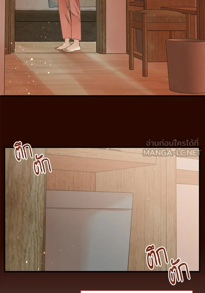 ฉันมันร้าย หรือเพราะโลกไม่น่ารัก ตอนที่ 107 รูปที่ 72