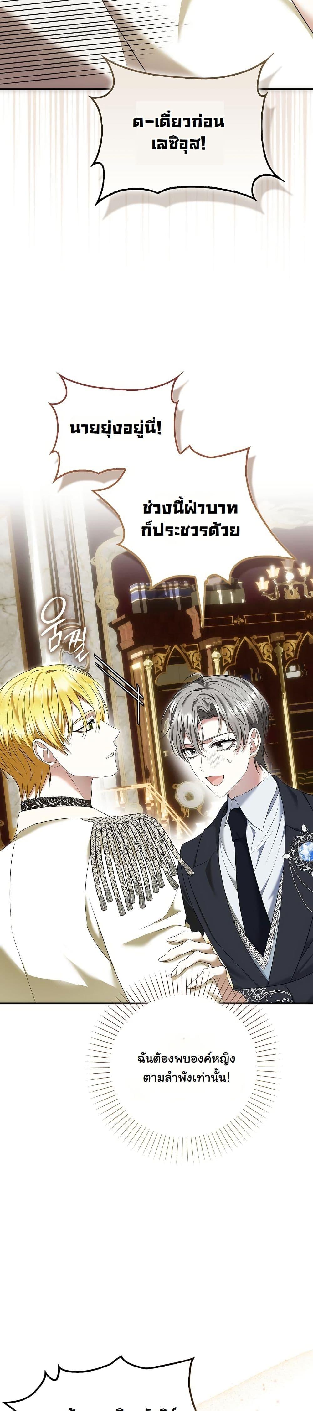 Manga-lc-com อ่านมังงะ อ่านการ์ตูน ออนไลน์ ฟรี The Maniacs are Obsessed With the Fake ตอนที่ 1 2 3 4 5 6 7 8 9 10 11 12 13 14 ฟรี ไม่มีโฆษณา Manga-lc - อ่าน มังงะ อ่าน การ์ตูน ออนไลน์ อ่านมังงะ ฟรี