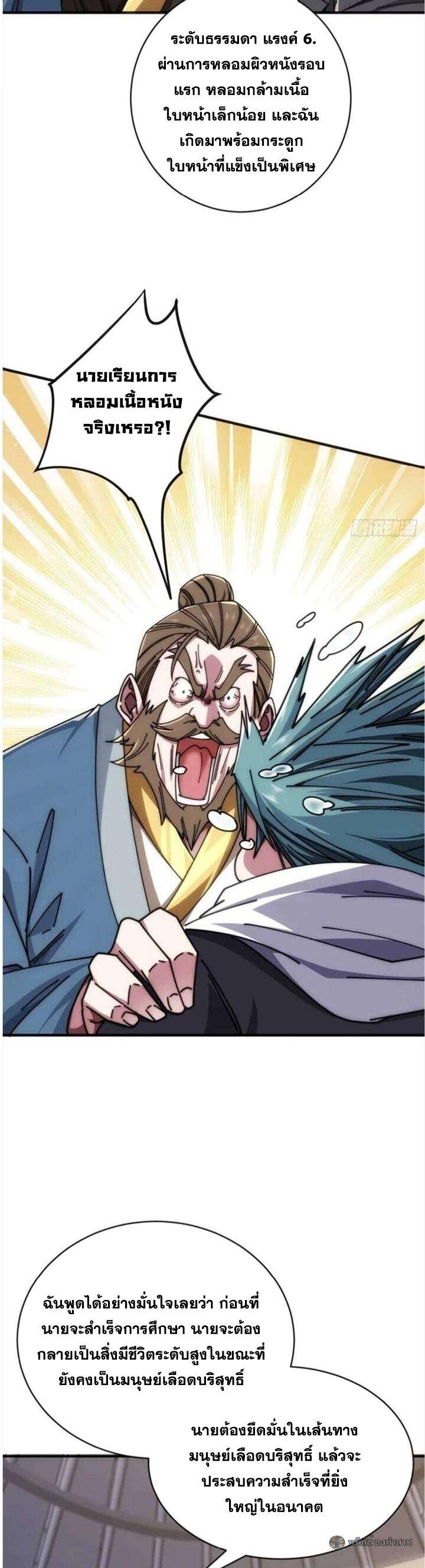 Manga-lc-com อ่านมังงะ อ่านการ์ตูน ออนไลน์ ฟรี Infinite Evolution From Zero ตอนที่ 1 2 3 4 5 6 7 8 9 10 11 12 13 14 ฟรี ไม่มีโฆษณา Manga-lc - อ่าน มังงะ อ่าน การ์ตูน ออนไลน์ อ่านมังงะ ฟรี