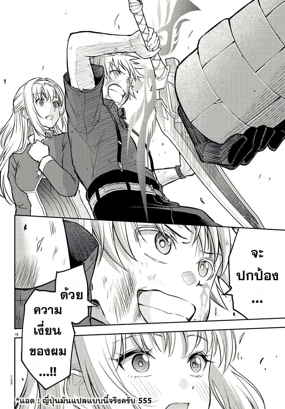 Manga-lc-com อ่านมังงะ อ่านการ์ตูน ออนไลน์ ฟรี Cherry Hero and the Holy Sword ตอนที่ 1 2 3 4 5 6 7 8 9 10 11 12 13 14 ฟรี ไม่มีโฆษณา Manga-lc - อ่าน มังงะ อ่าน การ์ตูน ออนไลน์ อ่านมังงะ ฟรี