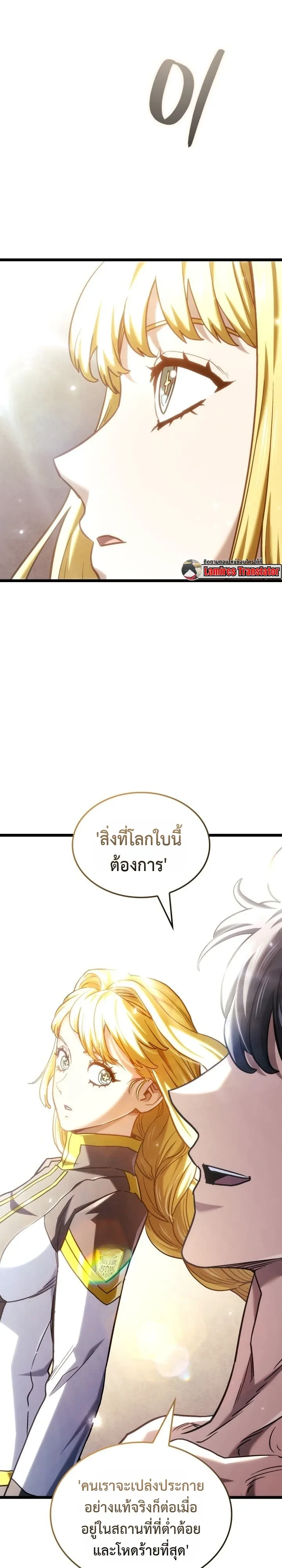 Manga-lc-com อ่านมังงะ อ่านการ์ตูน ออนไลน์ ฟรี Revenge of the Iron-Blooded Sword Hound ตอนที่ 1 2 3 4 5 6 7 8 9 10 11 12 13 14 ฟรี ไม่มีโฆษณา Manga-lc - อ่าน มังงะ อ่าน การ์ตูน ออนไลน์ อ่านมังงะ ฟรี