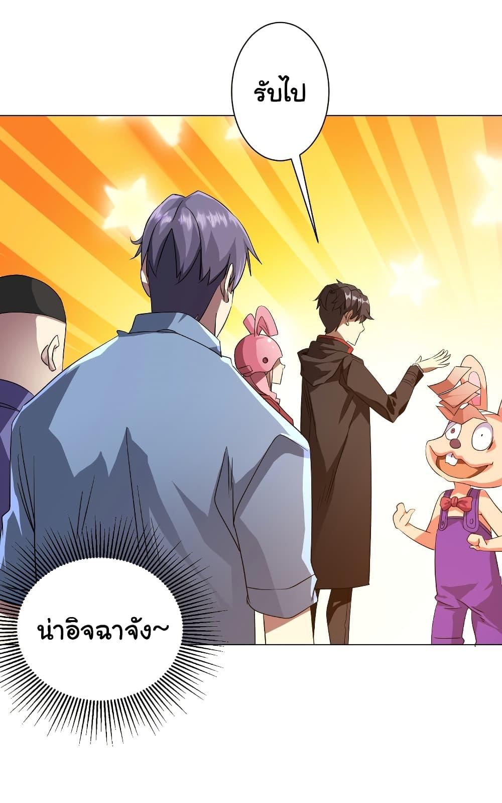 Manga-lc-com อ่านมังงะ อ่านการ์ตูน ออนไลน์ ฟรี Start with Trillions of Coins ตอนที่ 1 2 3 4 5 6 7 8 9 10 11 12 13 14 ฟรี ไม่มีโฆษณา Manga-lc - อ่าน มังงะ อ่าน การ์ตูน ออนไลน์ อ่านมังงะ ฟรี