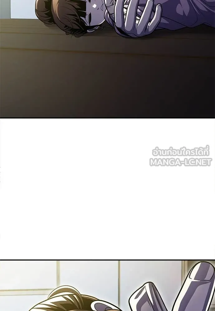 สนามเด็กล่า ตอนที่ 69 รูปที่ 144