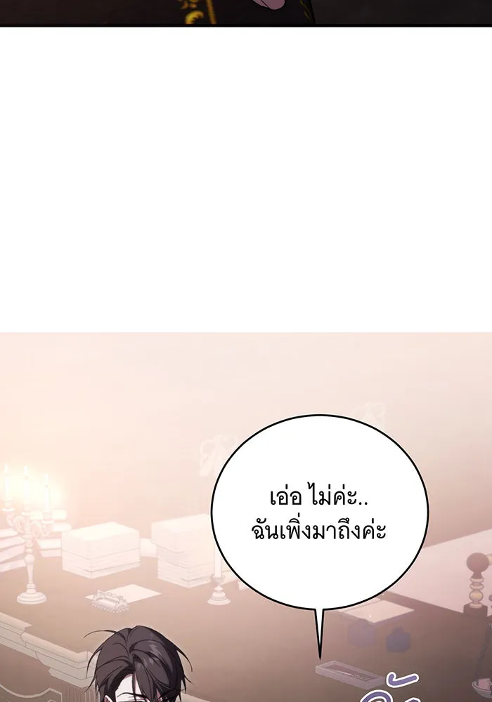 แกล้งตายให้หายแค้น ตอนที่ 10 รูปที่ 40