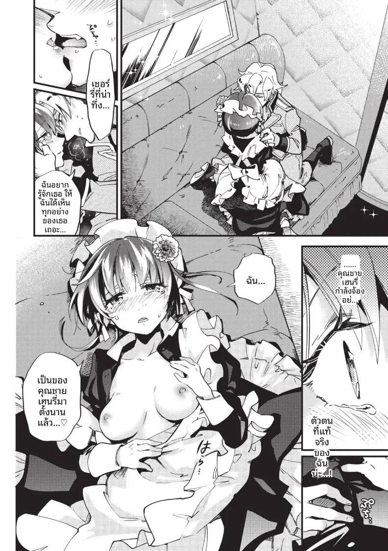 Doujin-Lc- อ่าน โดจิน มังฮวา เกาหลี ญี่ปุ่น จีน แปลไทย ซินเดอเรลล่ายามเที่ยงคืน[Kaza Midori] ตอนที่ 1 2 3 4 5 6 7 8 9 10 11 12 13 14 ฟรี ไม่มีโฆษณา อ่าน โดจิน Manhwa เกาหลี ญี่ปุ่น จีน เรามีครบ คัดมาให้เน้นๆ โดจิน 18+ รับประกันความฟินโดย  Doujin Lc