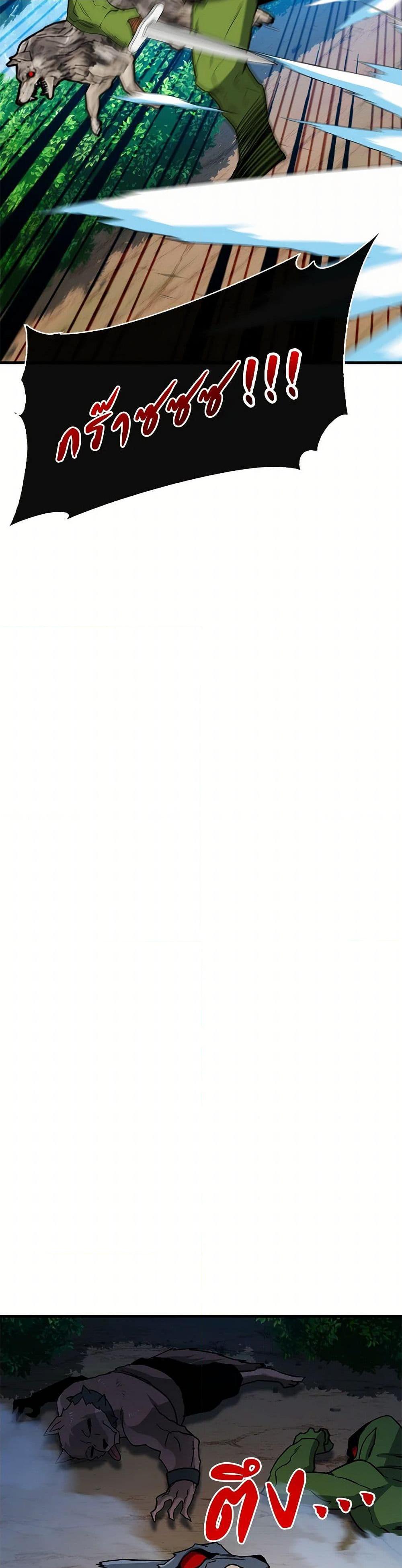 Manga-lc-com อ่านมังงะ อ่านการ์ตูน ออนไลน์ ฟรี SSS-Class Gacha Hunter ตอนที่ 1 2 3 4 5 6 7 8 9 10 11 12 13 14 ฟรี ไม่มีโฆษณา Manga-lc - อ่าน มังงะ อ่าน การ์ตูน ออนไลน์ อ่านมังงะ ฟรี