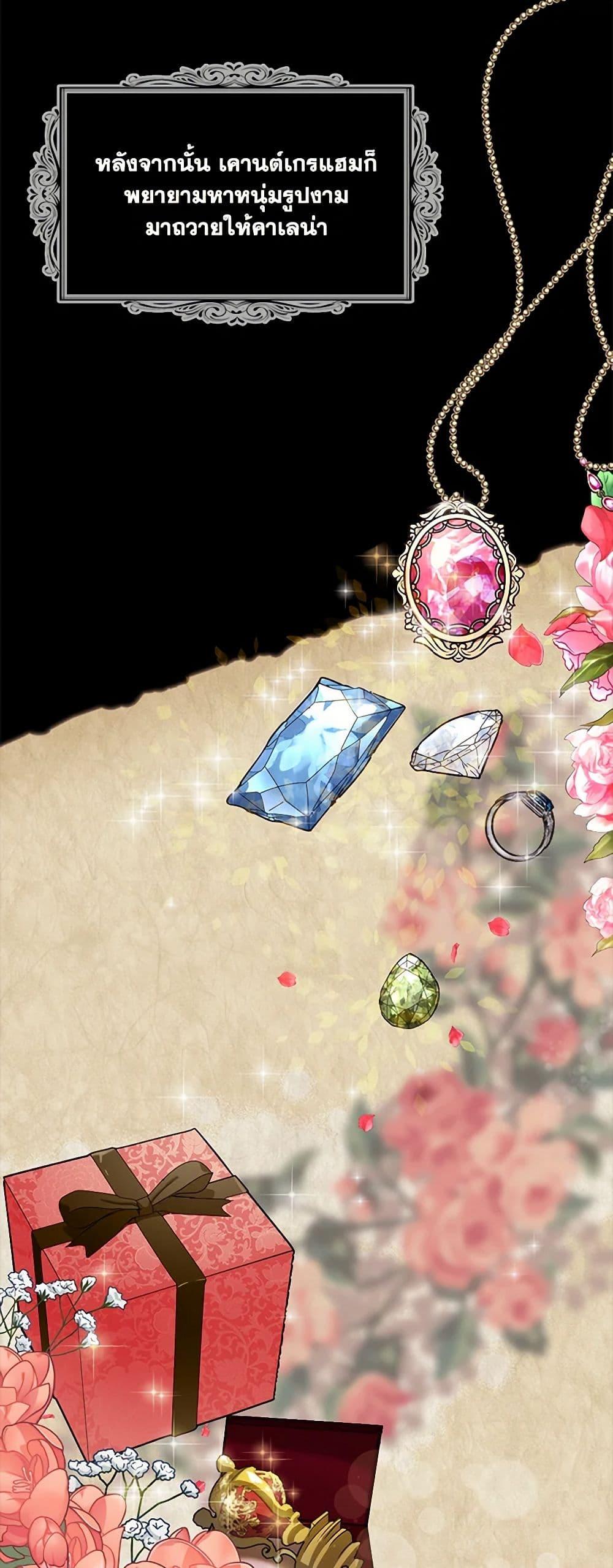 Manga-lc-com อ่านมังงะ อ่านการ์ตูน ออนไลน์ ฟรี The Duchess’s Contract Marriage ตอนที่ 1 2 3 4 5 6 7 8 9 10 11 12 13 14 ฟรี ไม่มีโฆษณา Manga-lc - อ่าน มังงะ อ่าน การ์ตูน ออนไลน์ อ่านมังงะ ฟรี