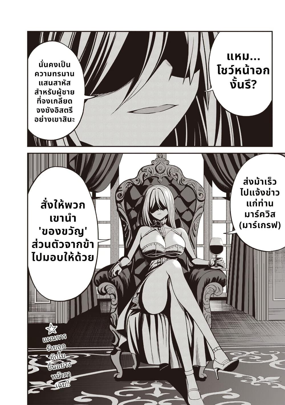 Manga-lc-com อ่านมังงะ อ่านการ์ตูน ออนไลน์ ฟรี Dokushin Kizoku Danjohi 199 Sekai no Akuyaku Reisoku ตอนที่ 1 2 3 4 5 6 7 8 9 10 11 12 13 14 ฟรี ไม่มีโฆษณา Manga-lc - อ่าน มังงะ อ่าน การ์ตูน ออนไลน์ อ่านมังงะ ฟรี