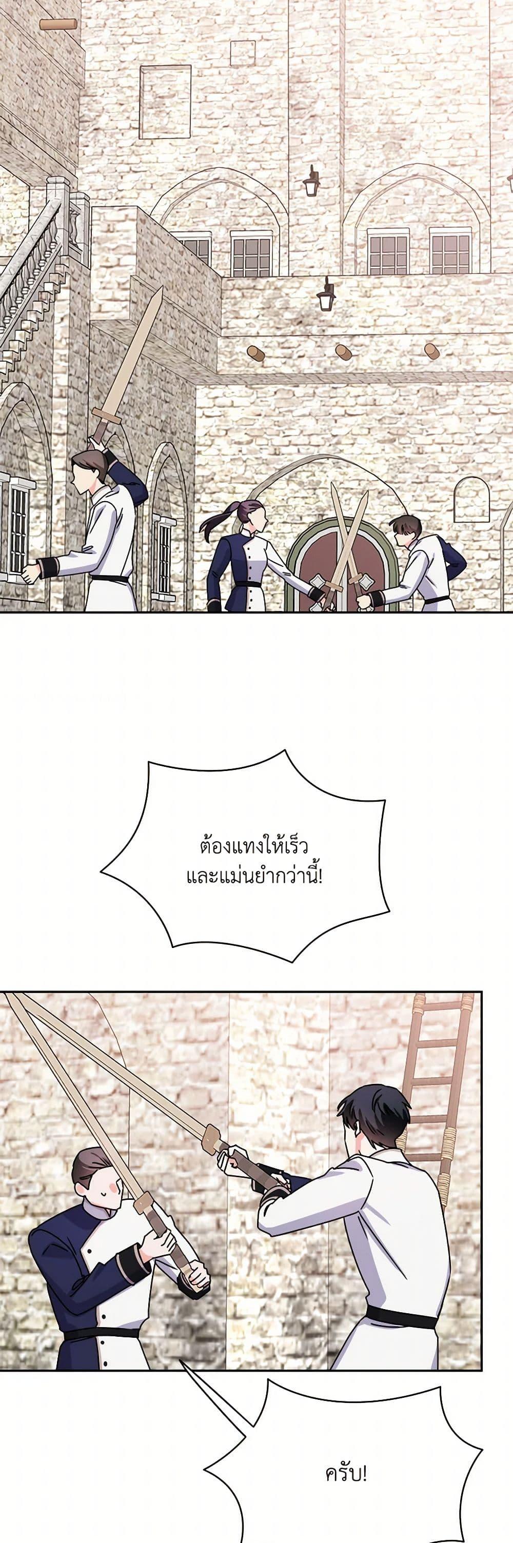Manga-lc-com อ่านมังงะ อ่านการ์ตูน ออนไลน์ ฟรี All About the Duke ตอนที่ 1 2 3 4 5 6 7 8 9 10 11 12 13 14 ฟรี ไม่มีโฆษณา Manga-lc - อ่าน มังงะ อ่าน การ์ตูน ออนไลน์ อ่านมังงะ ฟรี