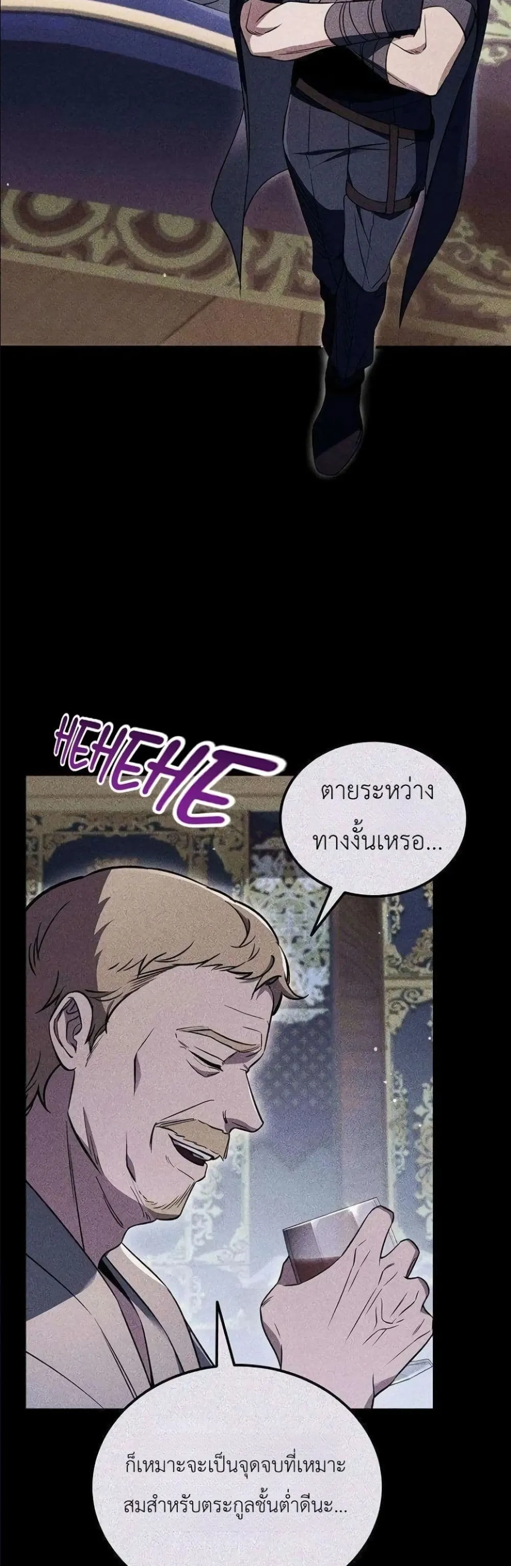 Manga-lc-com อ่านมังงะ อ่านการ์ตูน ออนไลน์ ฟรี My Wife Waited in the Wheat Fields ตอนที่ 1 2 3 4 5 6 7 8 9 10 11 12 13 14 ฟรี ไม่มีโฆษณา Manga-lc - อ่าน มังงะ อ่าน การ์ตูน ออนไลน์ อ่านมังงะ ฟรี