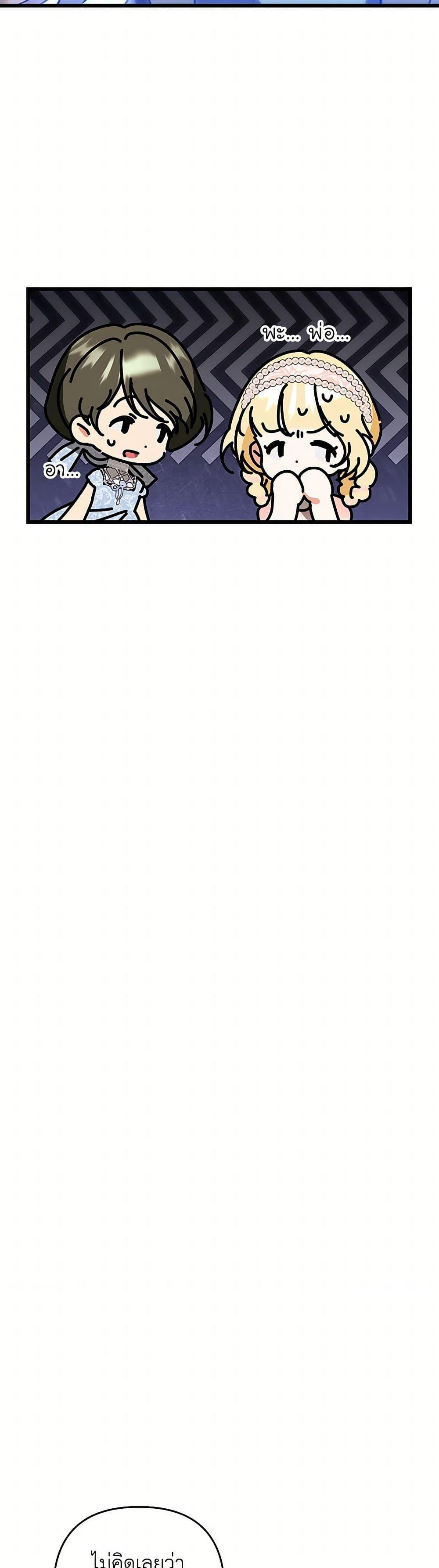 Manga-lc-com อ่านมังงะ อ่านการ์ตูน ออนไลน์ ฟรี The Male Lead Proposed to Me ตอนที่ 1 2 3 4 5 6 7 8 9 10 11 12 13 14 ฟรี ไม่มีโฆษณา Manga-lc - อ่าน มังงะ อ่าน การ์ตูน ออนไลน์ อ่านมังงะ ฟรี