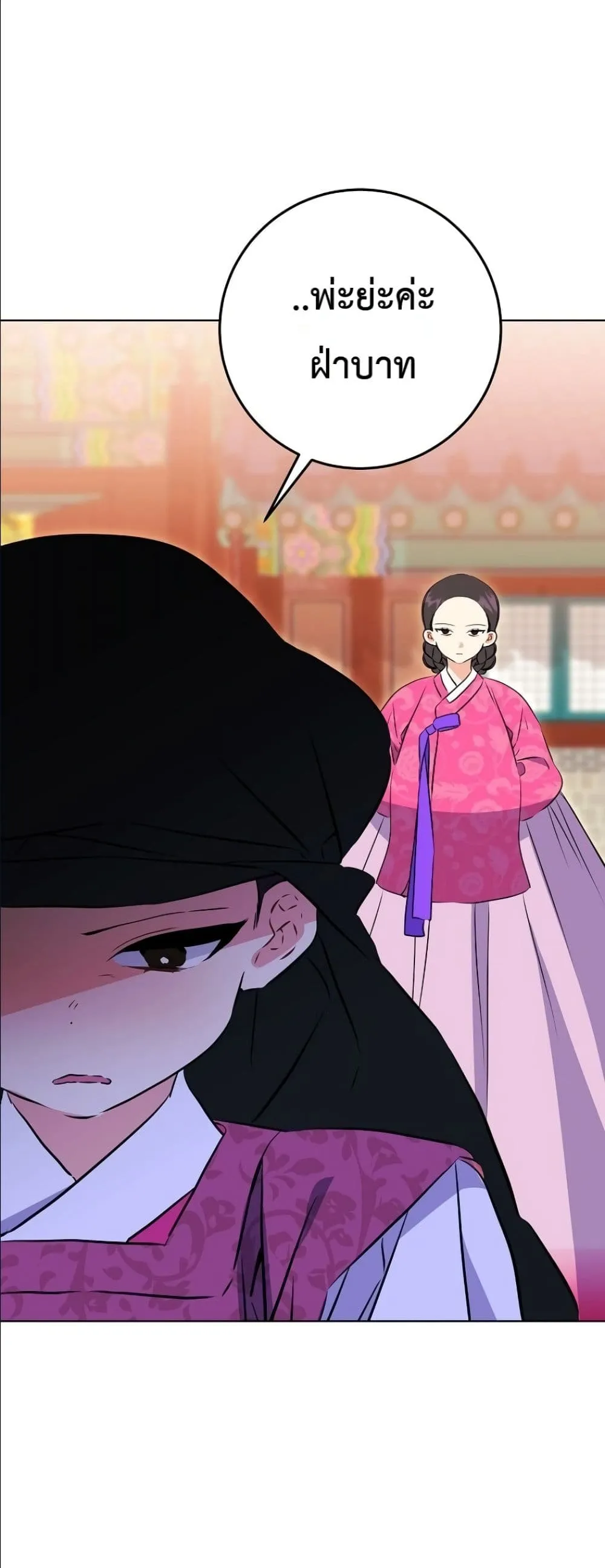 Manga-lc-com อ่านมังงะ อ่านการ์ตูน ออนไลน์ ฟรี The Princess’s Guide to a Perfect Life ตอนที่ 1 2 3 4 5 6 7 8 9 10 11 12 13 14 ฟรี ไม่มีโฆษณา Manga-lc - อ่าน มังงะ อ่าน การ์ตูน ออนไลน์ อ่านมังงะ ฟรี