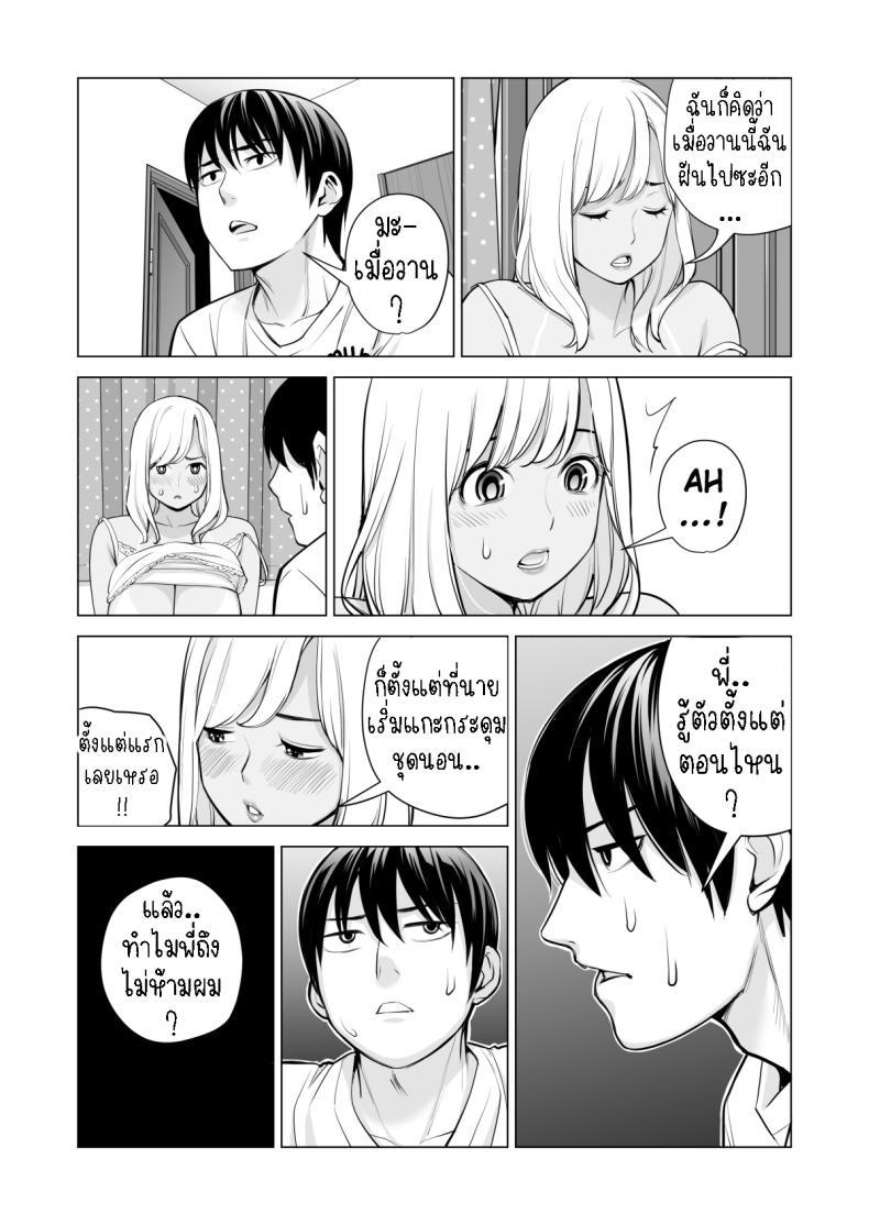Doujin-Lc- อ่าน โดจิน มังฮวา เกาหลี ญี่ปุ่น จีน แปลไทย พี่สาวที่เพิ่งอย่ากับสามี[HGT Labo (Tsusauto)] Nureane ~Batsuichi no Ane to Sex o Shita Natsu no Yoru~ ตอนที่ 1 2 3 4 5 6 7 8 9 10 11 12 13 14 ฟรี ไม่มีโฆษณา อ่าน โดจิน Manhwa เกาหลี ญี่ปุ่น จีน เรามีครบ คัดมาให้เน้นๆ โดจิน 18+ รับประกันความฟินโดย  Doujin Lc