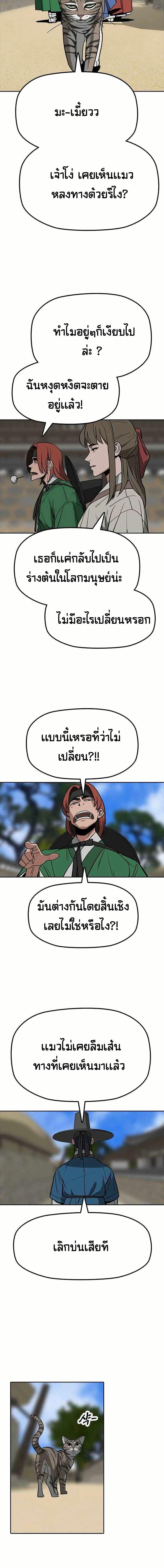 Manga-lc-com อ่านมังงะ อ่านการ์ตูน ออนไลน์ ฟรี Grim Reaper Master of the Underworld ตอนที่ 1 2 3 4 5 6 7 8 9 10 11 12 13 14 ฟรี ไม่มีโฆษณา Manga-lc - อ่าน มังงะ อ่าน การ์ตูน ออนไลน์ อ่านมังงะ ฟรี