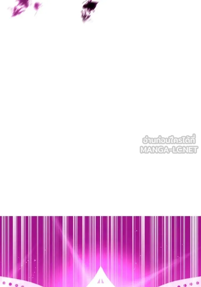 เพลเยอร์เลือดเทวะ ตอนที่ 81 รูปที่ 142