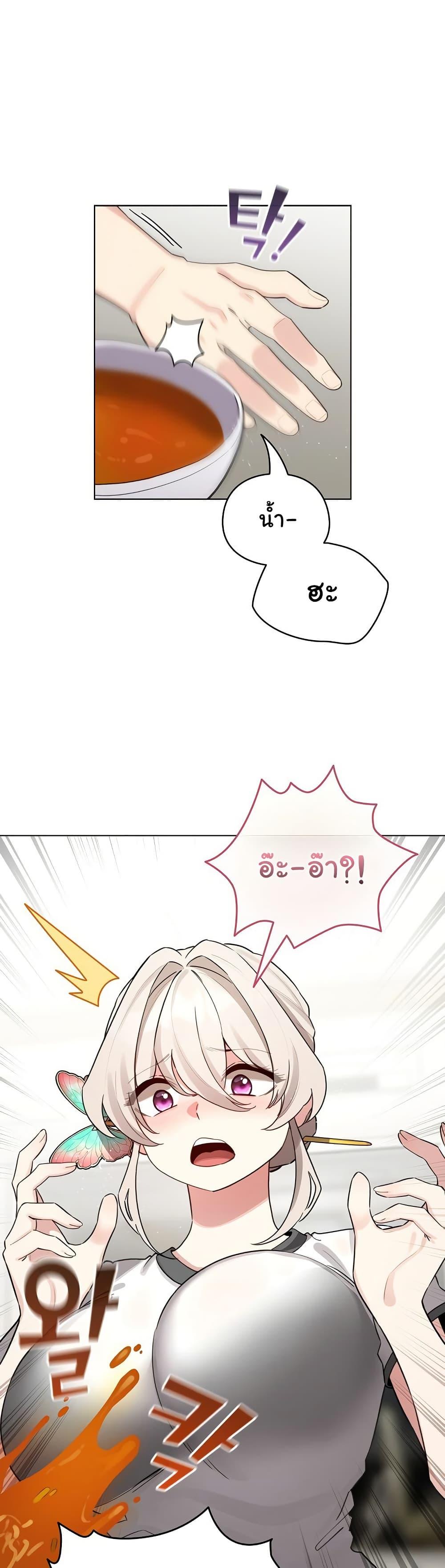 Doujin-Lc- อ่าน โดจิน มังฮวา เกาหลี ญี่ปุ่น จีน แปลไทย I Became a Pornhwa ตอนที่ 1 2 3 4 5 6 7 8 9 10 11 12 13 14 ฟรี ไม่มีโฆษณา อ่าน โดจิน Manhwa เกาหลี ญี่ปุ่น จีน เรามีครบ คัดมาให้เน้นๆ โดจิน 18+ รับประกันความฟินโดย  Doujin Lc