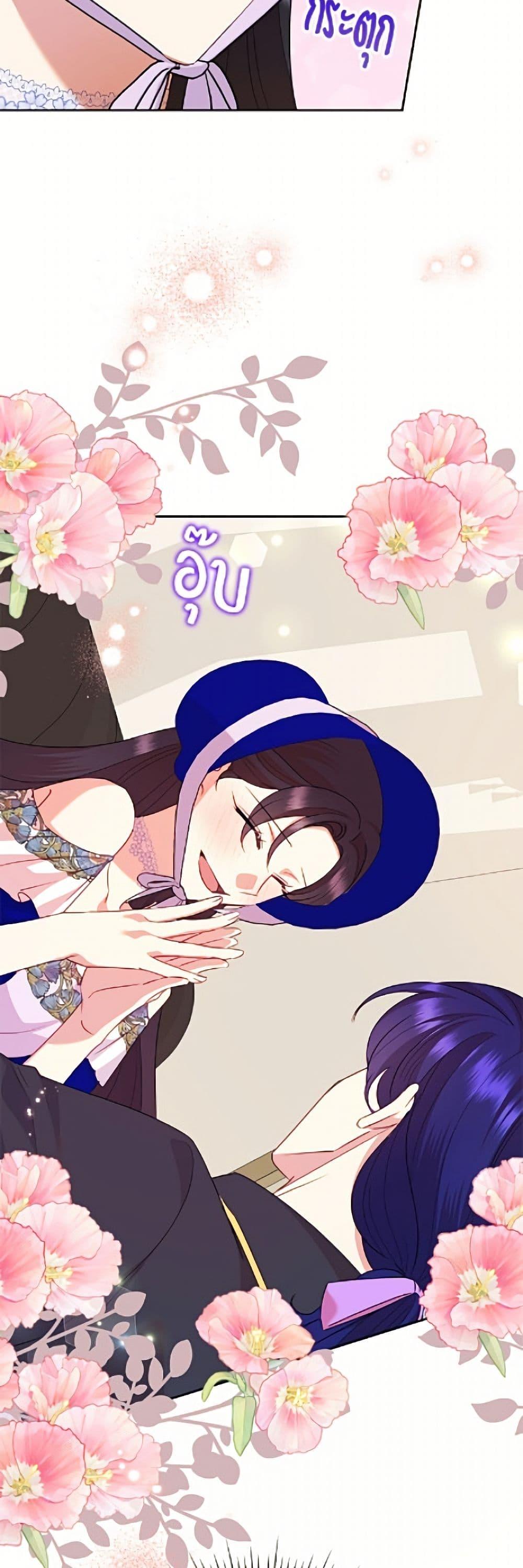 Manga-lc-com อ่านมังงะ อ่านการ์ตูน ออนไลน์ ฟรี Today the Villainess Has Fun Again ตอนที่ 1 2 3 4 5 6 7 8 9 10 11 12 13 14 ฟรี ไม่มีโฆษณา Manga-lc - อ่าน มังงะ อ่าน การ์ตูน ออนไลน์ อ่านมังงะ ฟรี