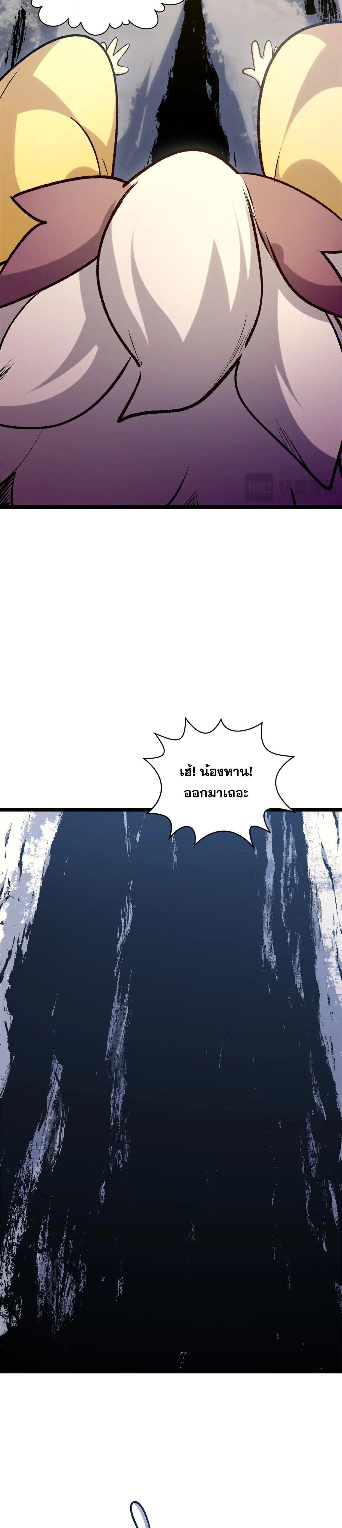 Manga-lc-com อ่านมังงะ อ่านการ์ตูน ออนไลน์ ฟรี Top Tier Providence ตอนที่ 1 2 3 4 5 6 7 8 9 10 11 12 13 14 ฟรี ไม่มีโฆษณา Manga-lc - อ่าน มังงะ อ่าน การ์ตูน ออนไลน์ อ่านมังงะ ฟรี